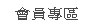 live173支票借款s383來電諮詢